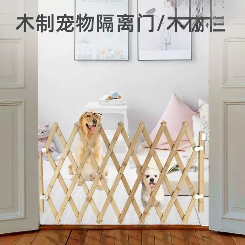 家用便携折叠式宠物隔离门围栏便携式隔离网防护栅栏