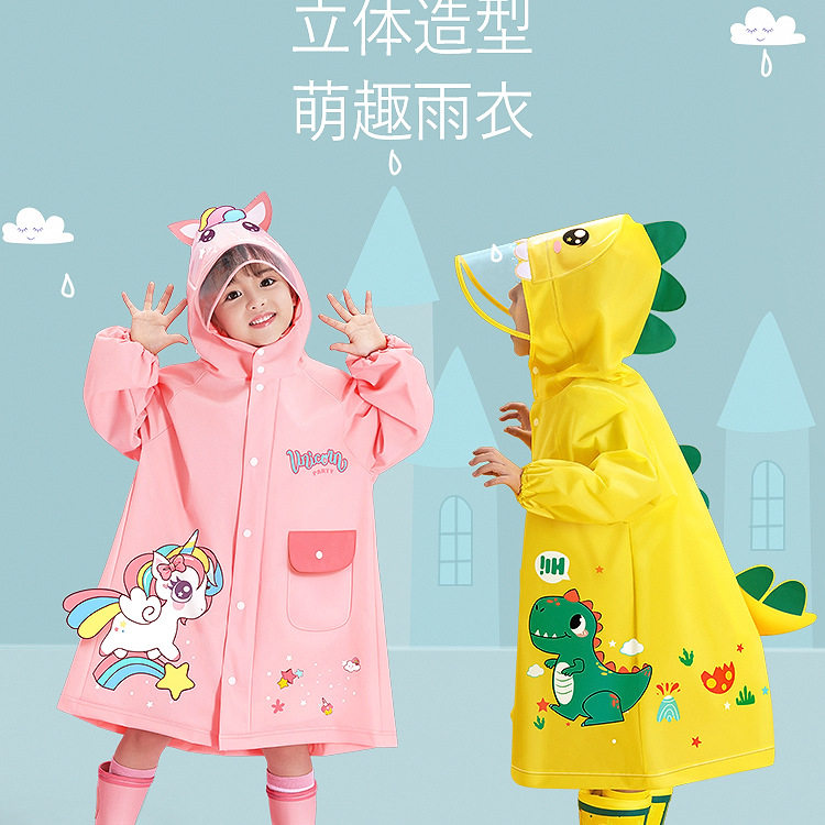 备美儿童雨衣女童男童女孩幼儿园专用2025新款宝宝雨鞋小学生小孩