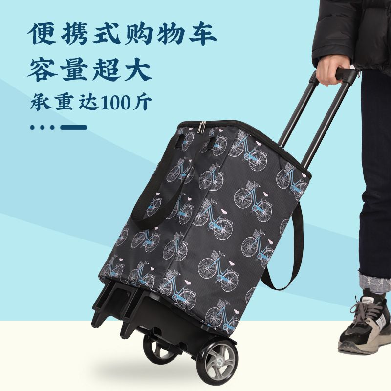 买菜小拉车家用快递小推车拉货拖车折叠便携拉杆车超市购物手仕淮