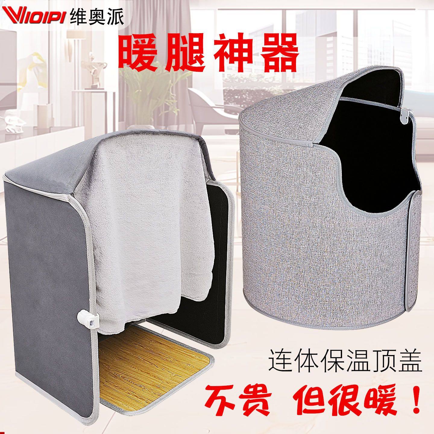 石墨烯办公室暖脚神器桌下取暖器围挡暖脚宝电热暖腿加热脚垫