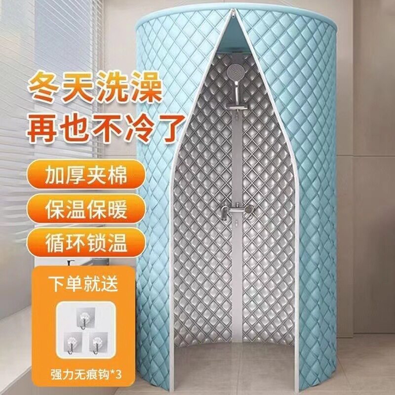 洗澡浴罩浴帐家用加厚夹棉冬天洗澡保暖保温浴室防水免打孔