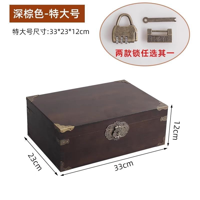 实木收纳盒带锁复古桌面证件防盗钉制大号家用翻盖精致储物木盒