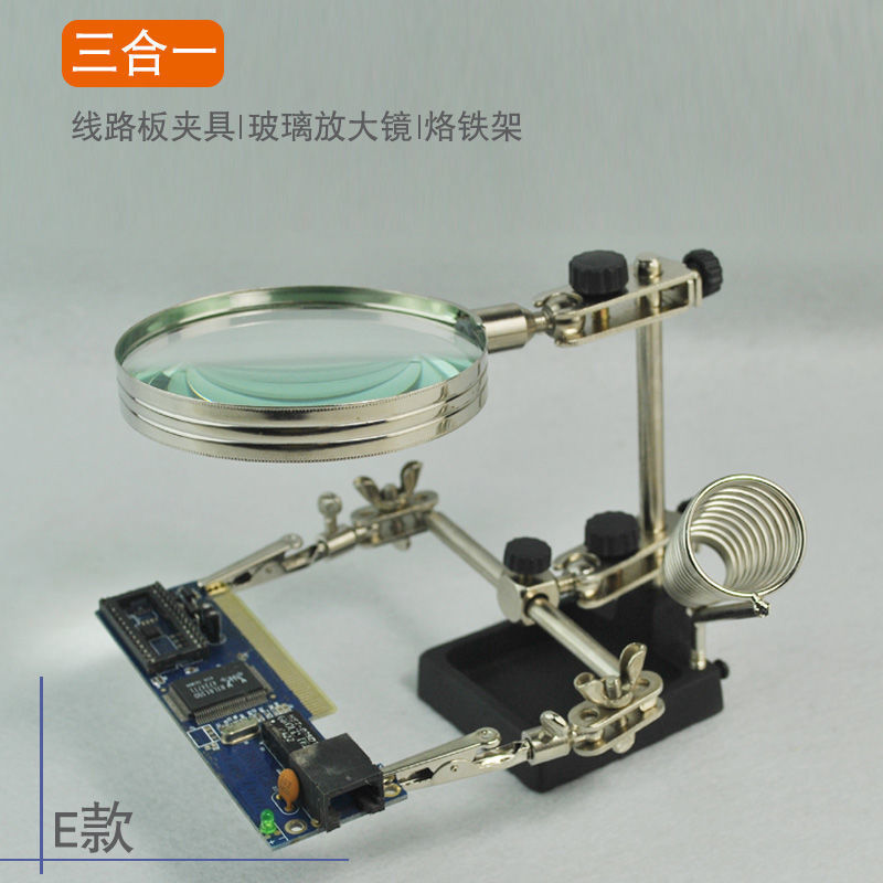 手机维修焊接放大镜组合式台台灯辅助夹具带烙铁架支架