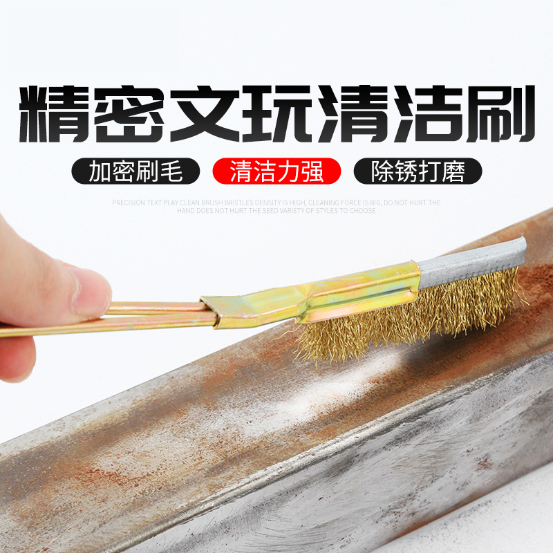 kt钢丝刷木柄铜丝刷钢刷铁刷子猪毛刷文玩刷子金刚菩提核桃清洁刀