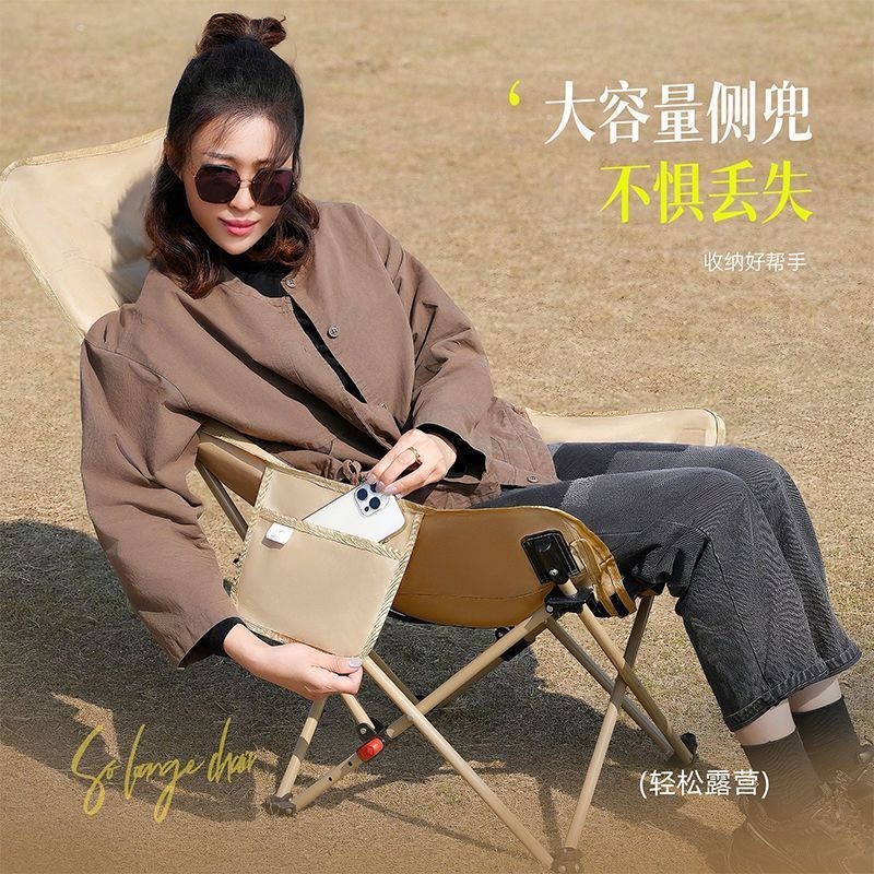月亮椅四档调节躺椅折叠床便携月亮椅办公室午休四挡调节躺椅躺床