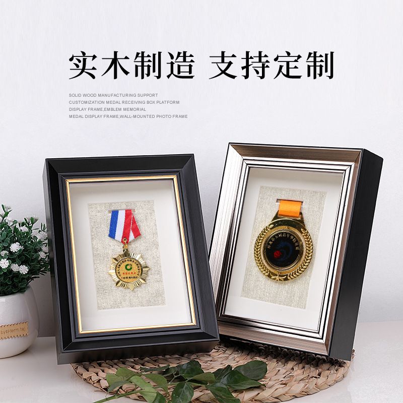 马拉松奖牌奖章收纳盒摆台展示架徽章纪念章奖状展示框挂墙相凌之