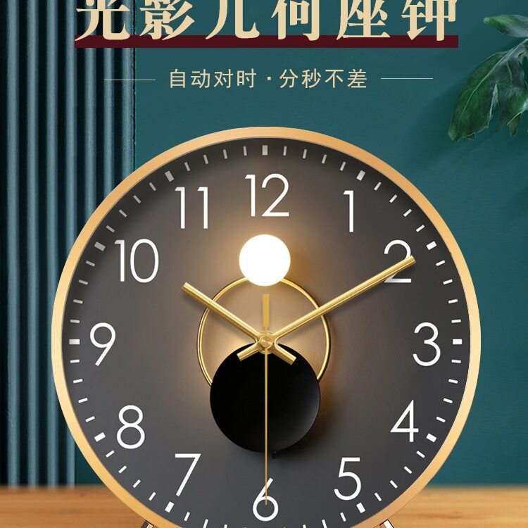 创意客厅钟表摆件座钟简约现代时摆钟高档大气家装精品台式石英钟