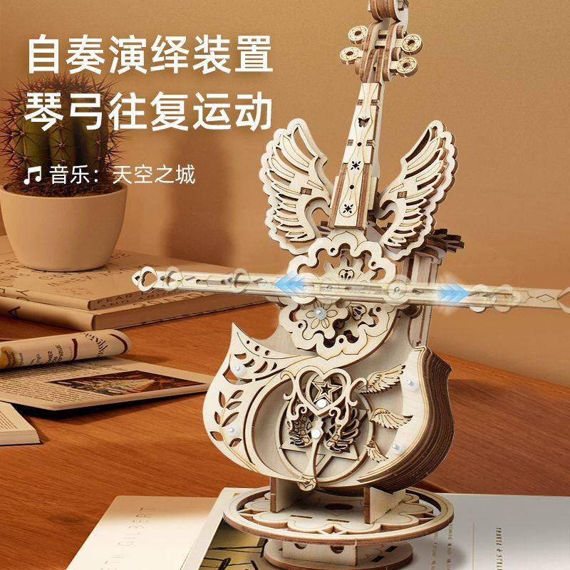 天使之翼大提琴八音盒积木diy模型立体拼图玩具音乐盒木质拼装女