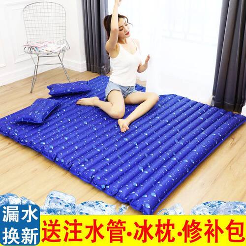 水床双人床家用清凉冰垫坐垫夏季注水凉席宿舍午睡降温制冷水床垫