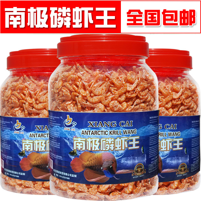 冻干虾南极磷虾金银龙鱼鱼饲料发财鱼罗汉鱼鱼食鱼饲料龟粮虾干