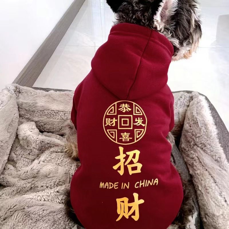 狗狗猫咪衣服冬款新年装过年喜庆雪纳瑞泰迪比熊小型犬拜年服红色
