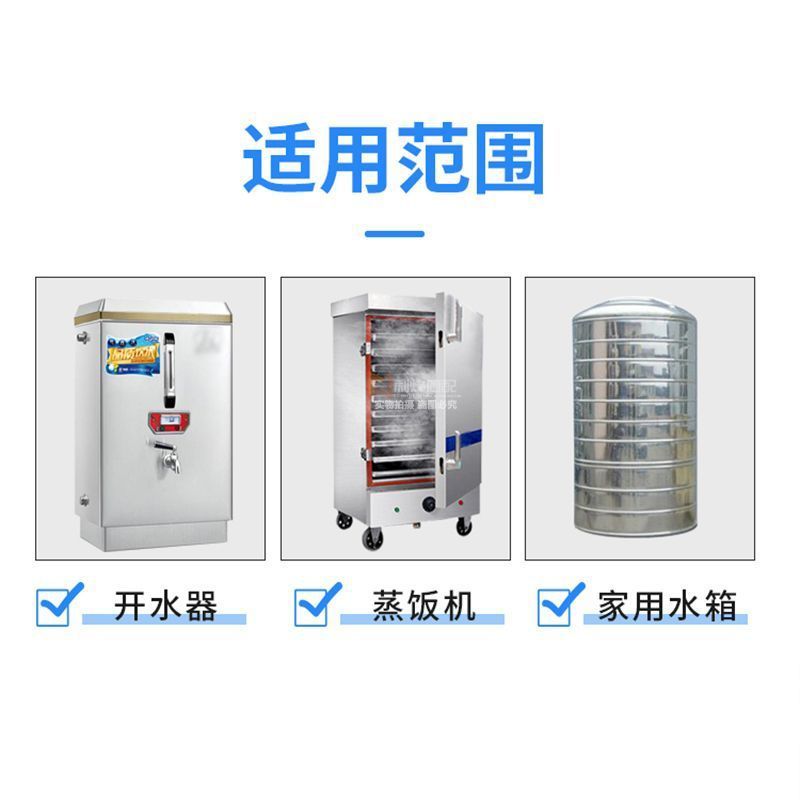 开水器浮球阀进水阀门开关蒸饭机4分水箱浮球不锈钢球阀配件