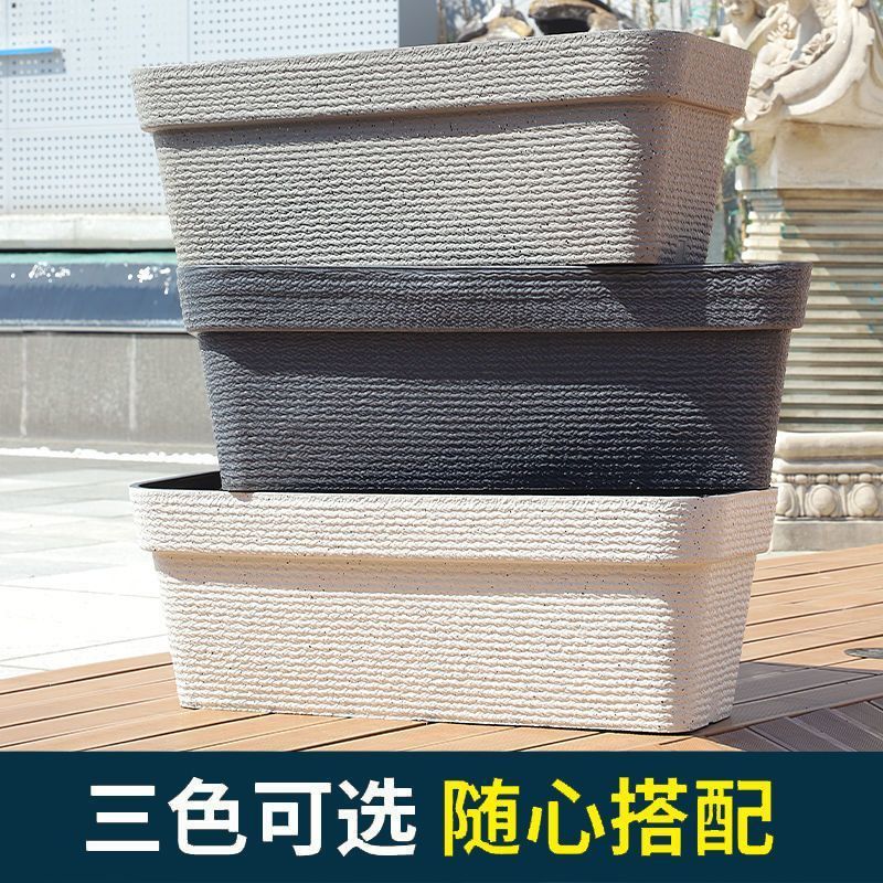 北欧加厚树脂特大号长方形花盆仿水泥花箱家庭种菜专用无孔荷花盆