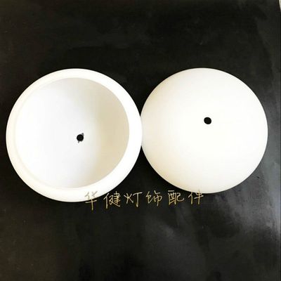 奶白半圆小孔白色磨砂玻璃灯罩外壳吊灯灯罩水晶灯中式吊灯底罩