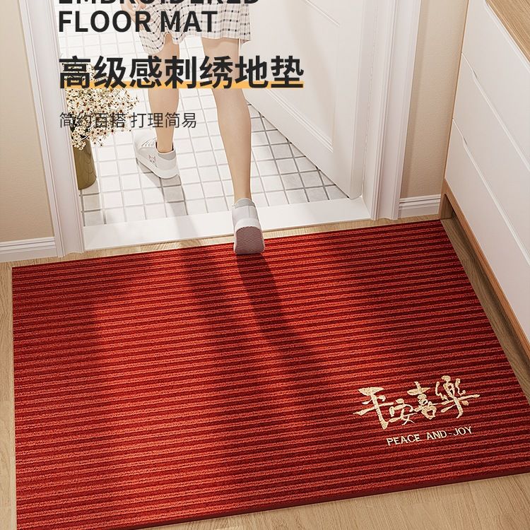 红色入户门地垫门口进门地垫家用除尘防滑免洗耐脏喜庆脚垫子地毯
