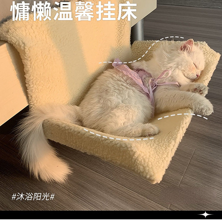 猫猫床边吊床保暖冬季四季通用悬挂式猫窝挂床边窗台不占地宠物床