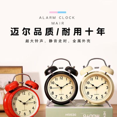 闹钟学生起床床头儿童男女孩时钟小闹铃叫醒2025新款