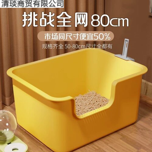 防外溅全开放式半封闭缅因猫超大号加厚猫砂盆巨大沙盆特大猫屎盆