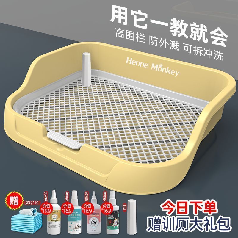 狗狗厕所中型小型犬自动便盆尿盆大全尿盘防踩屎宠物清理用品