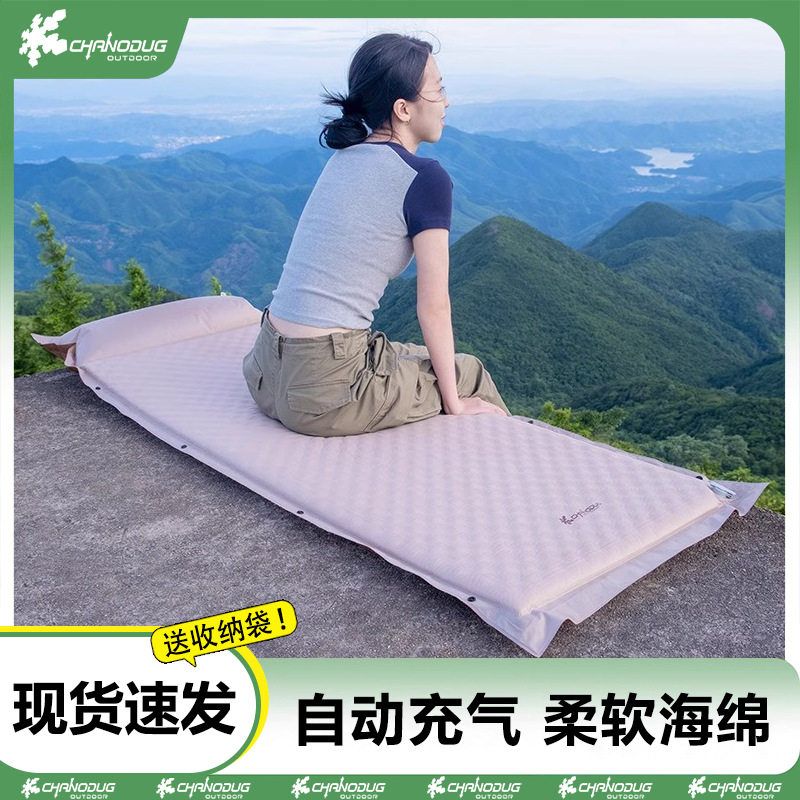 自动充气床垫打地铺家用睡垫便携气垫床户外露营帐篷地垫
