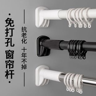 晾衣杆免打孔窗帘杆伸缩浴帘杆阳台浴室撑杆窗帘轨道收缩杆