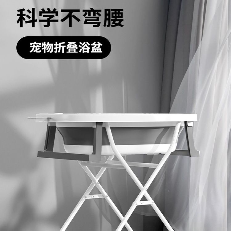 宠物狗狗洗澡盆猫咪专用沐浴盆可折叠小狗洗澡台泡澡桶免弯腰浴缸