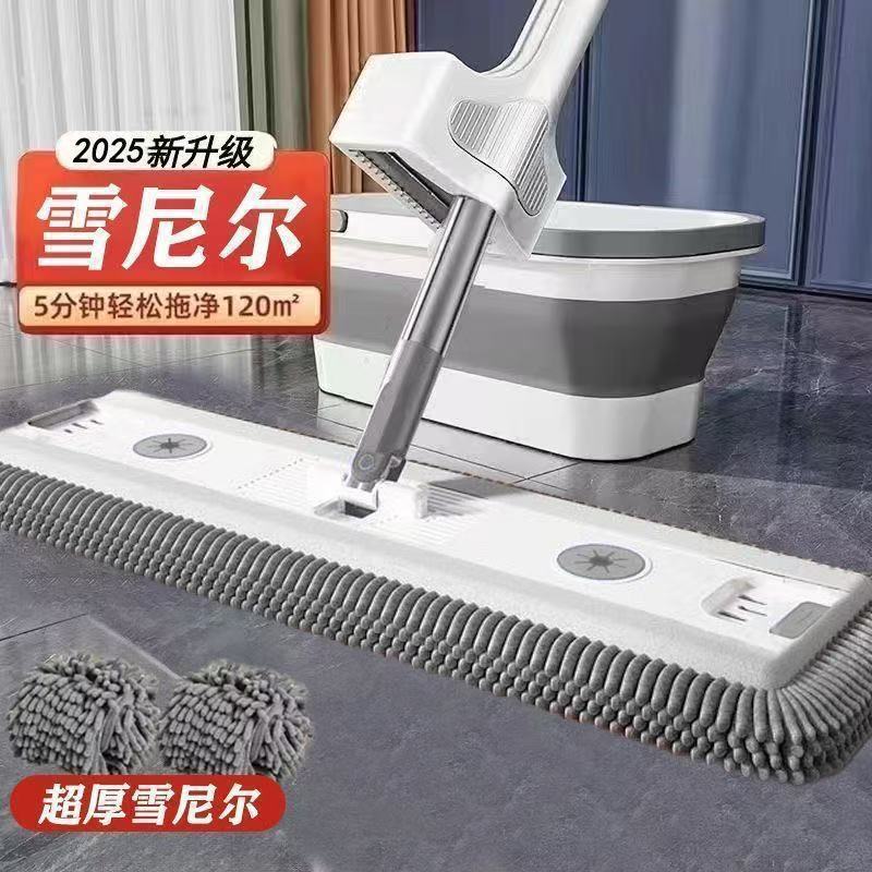 2025新款拖把免手洗雪尼尔平板拖家用一拖干湿两用拖布拖包邮