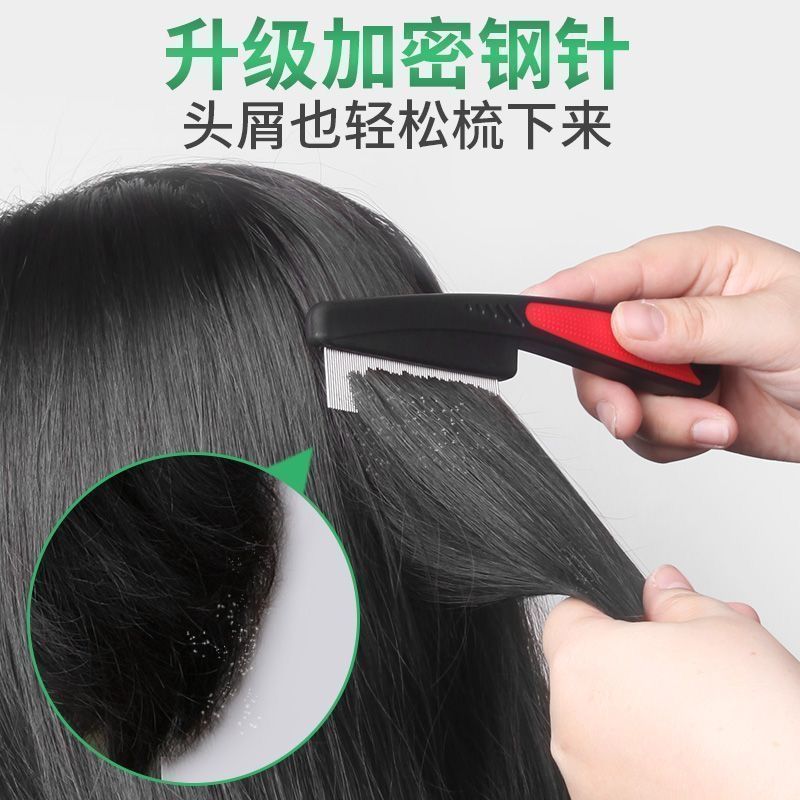 篦子超密齿虱子梳去头屑女儿童梳头发神器虱卵家用细刮头加密梳子