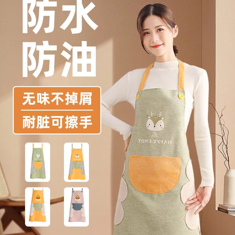 围裙家用厨房防水防油污渍夏季薄款可爱挂脖可擦手带口袋做饭围腰