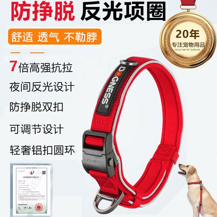 狗项圈狗脖圈反光狗脖套宠物小狗中型犬狗颈圈狗狗项圈狗圈