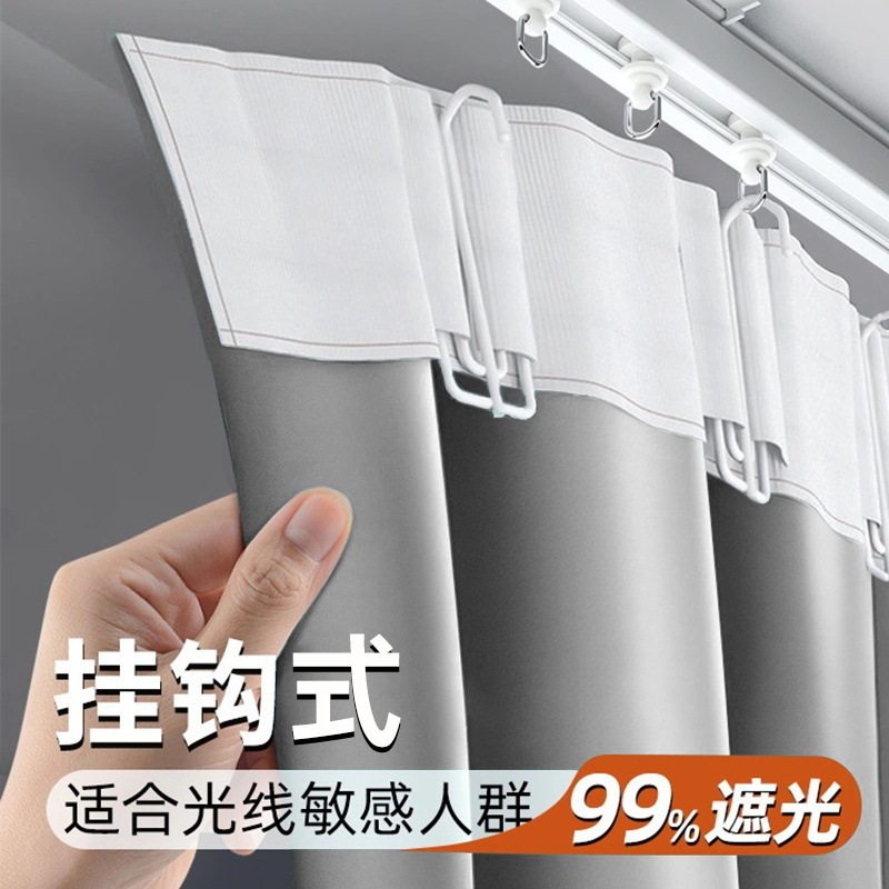 出租房窗帘卧室阳台遮阳新款简约全遮光客厅飘窗挂钩式窗