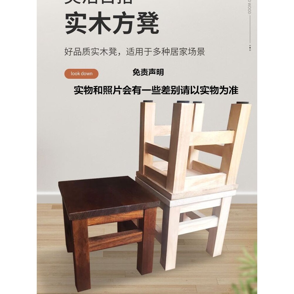 实木小凳子家用方凳大人木头矮凳木质换鞋凳木凳子客厅结实小板凳