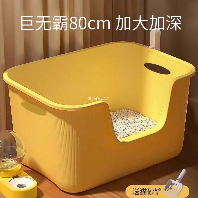 猫砂盆号防外溅猫厕所特大防臭开放式猫砂盆子巨大幼猫猫屎盆