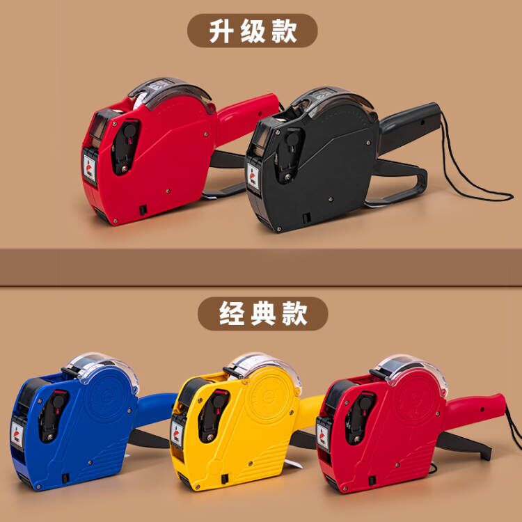 升级版加盖款打码机标价机超市价格打价机百货商店价签机商品马小