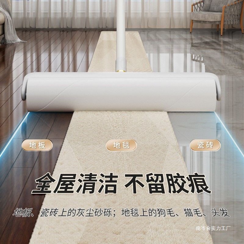 粘毛器加宽加大粘毛滚筒长柄长杆吸头发地上清理黏毛发滚刷可撕式