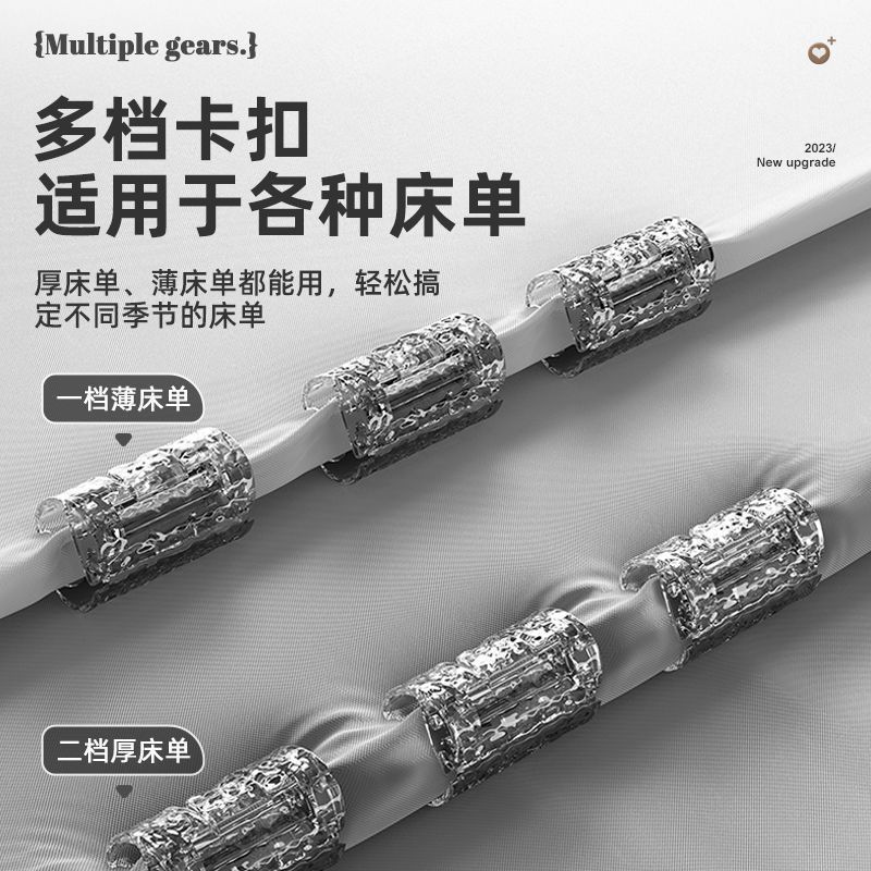 无针水波纹冬夏安全夹扣厚被钉被单被套防跑滑神器被子床单固定器