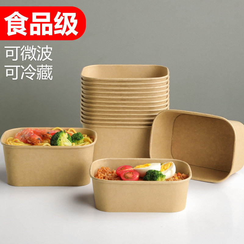 野餐便当盒子一次性餐盒户外露营春游牛皮纸打包盒饭盒水果食品a^