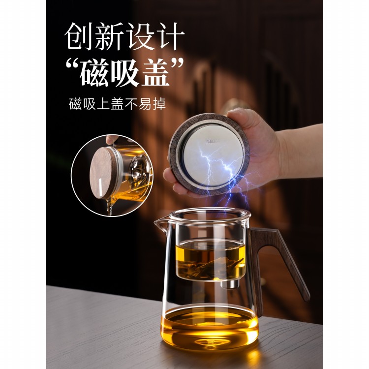 ?2025新款磁吸飘逸杯茶水分离泡茶壶玻璃内胆一键过滤单人茶