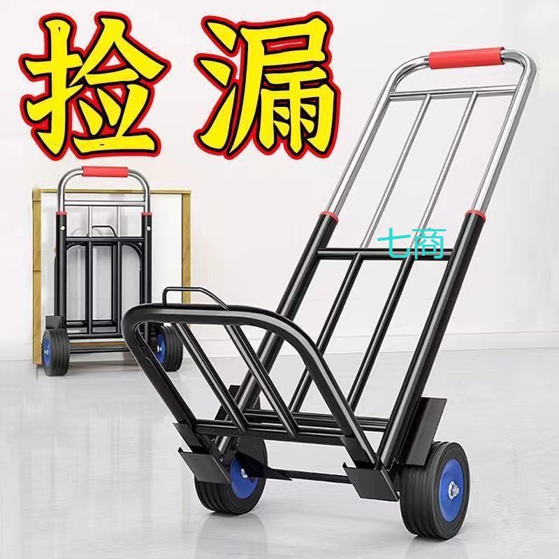 手拉车折叠搬运家用拖车买菜购物拉货手推车便携行李小拉杆车