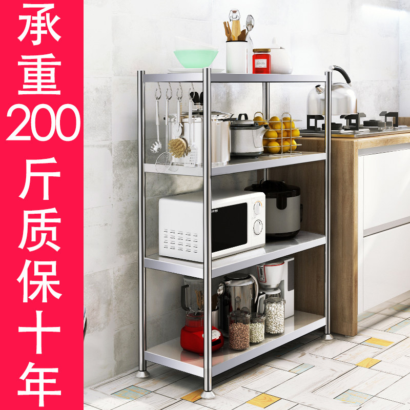 I1加厚不锈钢厨房架子置物架多层微波炉架落地厨房用品收纳储物架