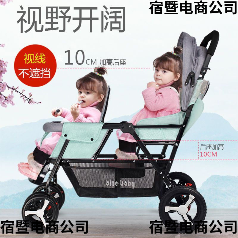 ?双胞胎婴儿推车前后坐轻便折叠双人可坐躺推车二胎大小宝宝手推