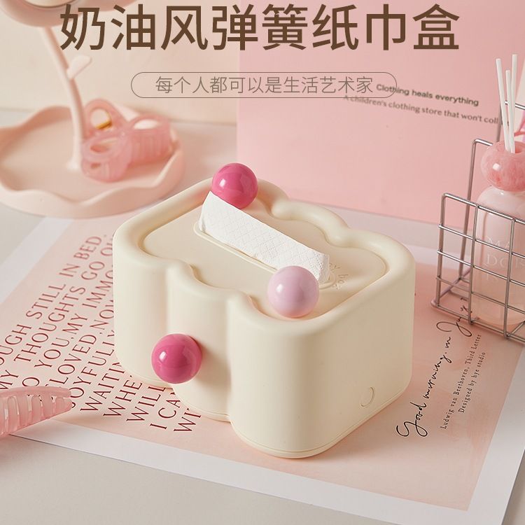 纸巾盒茶几餐厅可爱抽纸盒客厅家用餐巾通用弹簧纸抽盒轻奢感