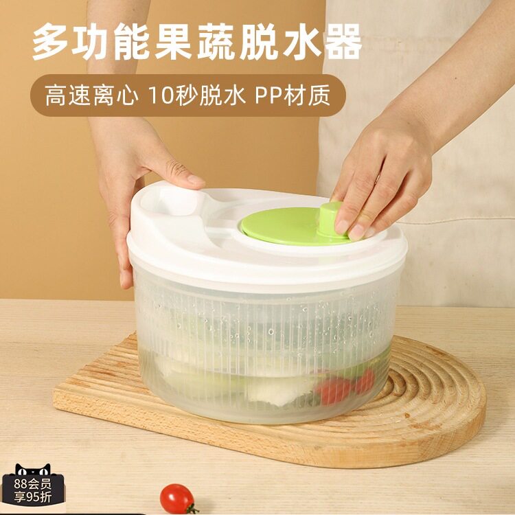 蔬菜脱水器家用沙拉甩干机小型手动厨房青菜篮脱水沥水