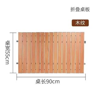 户外露营小推车桌板野餐车铝合金桌板蛋卷桌面板折叠便携盖板桌子