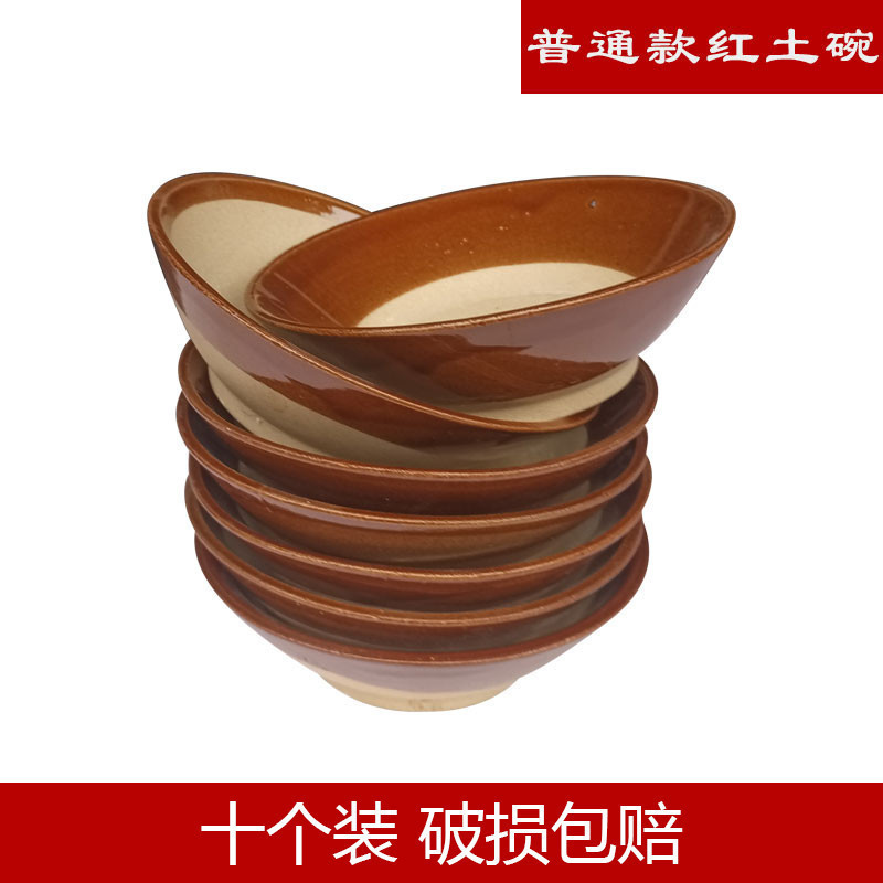 Y老式土碗火锅店调料碗蘸水菜碗毛肚鸭肠菜盘粗制土陶复古酒碗直L