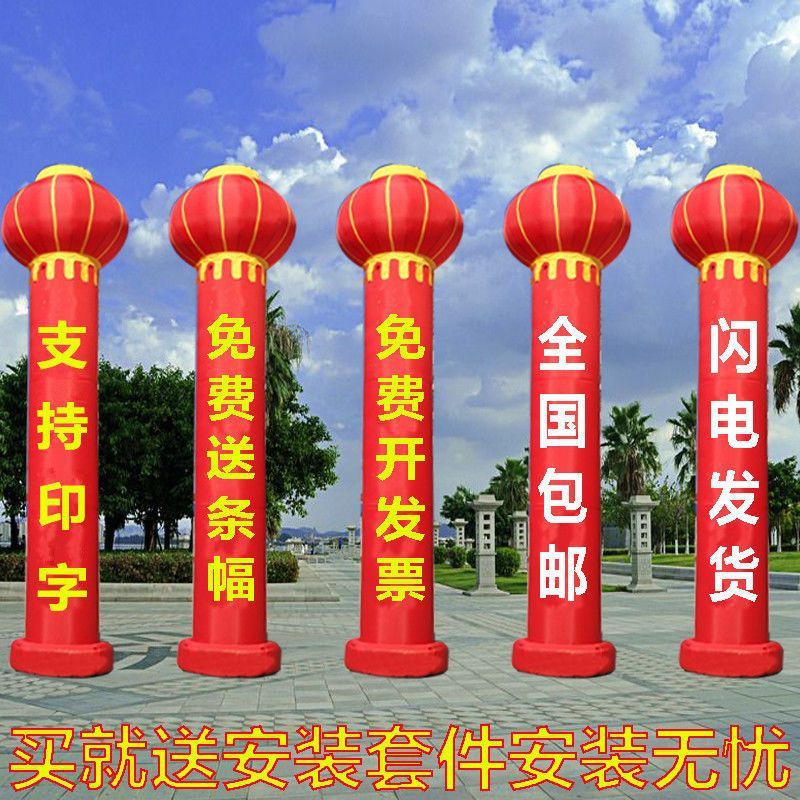 充气立柱拱门灯笼柱子彩虹门开业庆典婚庆广告柱气模