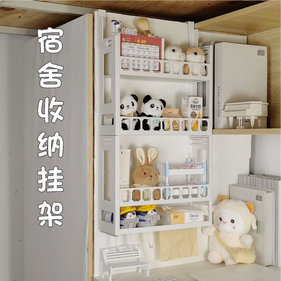 挂式收纳架衣柜桌边上下铺床侧面免打孔床头宿舍神器挂墙置物架边