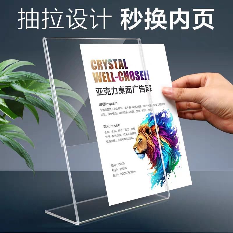 加厚亚克力台卡A3A4A5 双面展示桌牌 强磁稳固台签 餐饮价目表