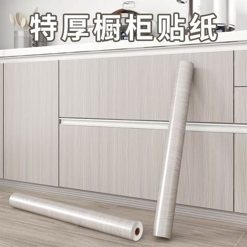 橱柜翻新木纹壁纸加厚自粘厨房灶台防水防油旧家具橱柜门仿木贴纸