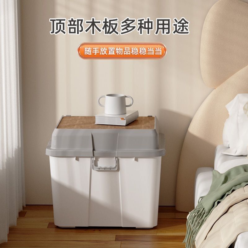 被子衣服储物箱装收纳箱大号家用整理箱衣物玩具学生宿舍带锁塑料